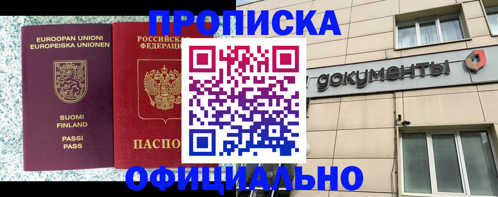 миграционный учет в Заводоуковске