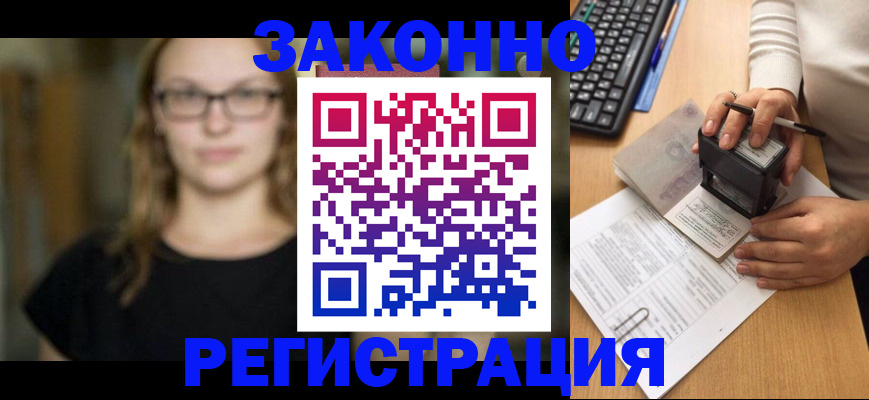 временная регистрация госуслуги в Заводоуковске