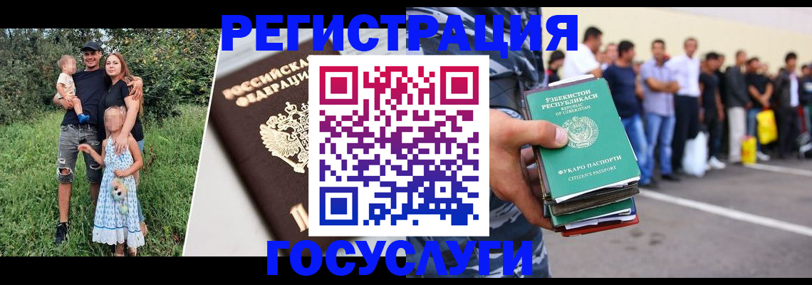 прописка гарантия в Заводоуковске